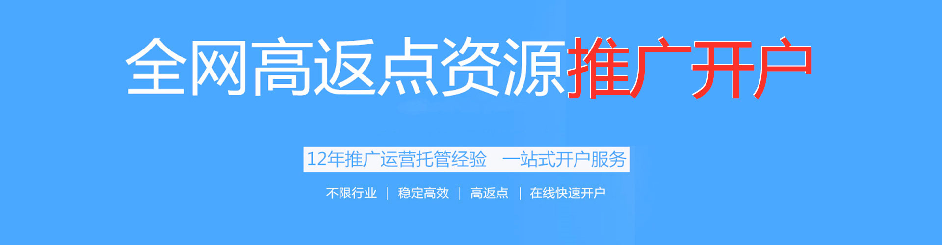 江西sem竞价